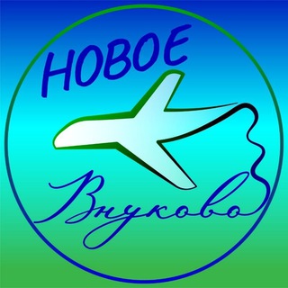Telegram profile photo for Новости | Новое Внуково