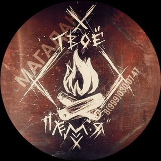 Telegram profile photo for Tvoe_plemya