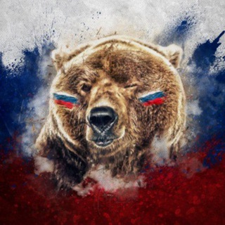 Telegram profile photo for РУССКОЕ БРАТСТВО 🇷🇺