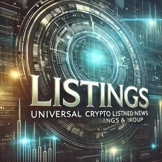 Telegram profile photo for ЛИСТИНГИ НА БИРЖАХ - ЗОЛОТЫЕ ЯЙЦА ИНСАЙДЕРА