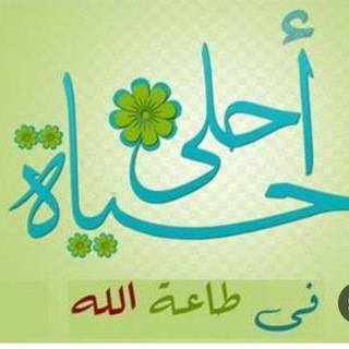 Telegram profile photo for تطبيق مسلم