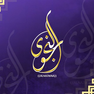 Telegram profile photo for ✿نجویٰNajwa