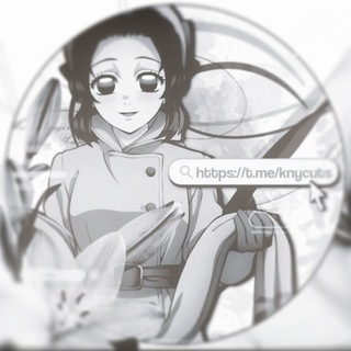 Telegram profile photo for ⏜۫︵۫ ⣦ 𝗞݊ꪀ𝗬 𝗰𝘂𝘁ׅ꯱ ⣴꯭ ׁ ⸼ | нарезки крд