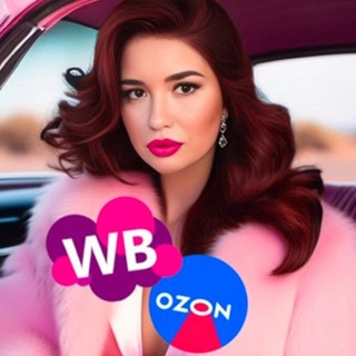Telegram profile photo for 🛍️ ОБЗОРЫ • Алина подскажет