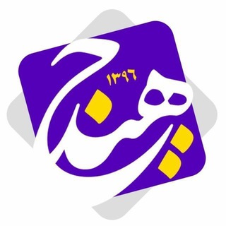 Telegram profile photo for هیدج زیبا