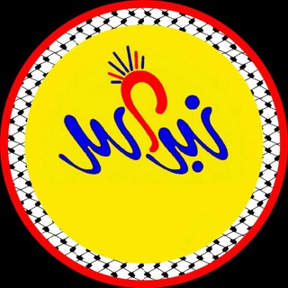 Telegram profile photo for نبراس |