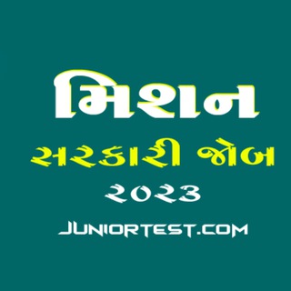 Telegram profile photo for મિશન સરકારી જોબ 2025 | JUNIORTEST™