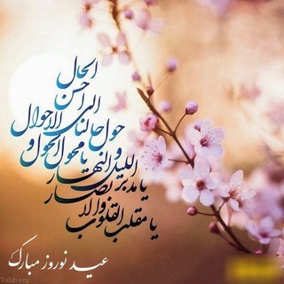 Telegram profile photo for اخبار روز