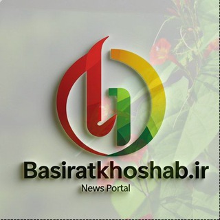 Telegram profile photo for بصیرت خوشاب(سبزوار)