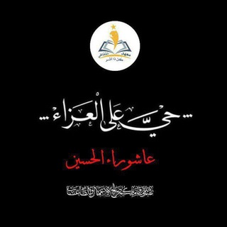 Telegram profile photo for معهد كن ذا أثر الثقافي 💛
