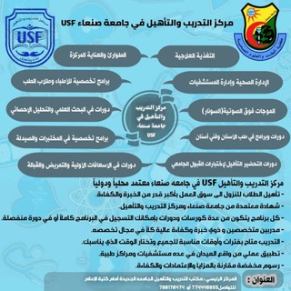 Telegram profile photo for التدريب والتأهيل كلية العلوم الطبية التطبيقية