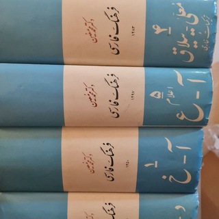 Telegram profile photo for کتابسرای کژال