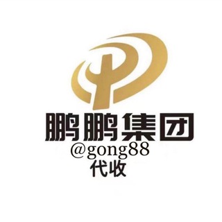 Telegram group profile photo for Public group 18 Pengpeng small collection deposit 15000u