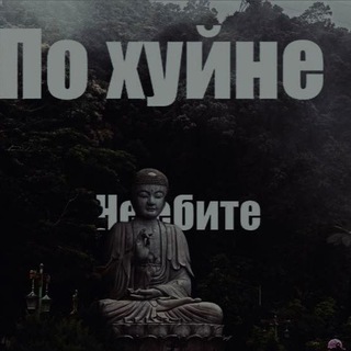 Telegram profile photo for некто