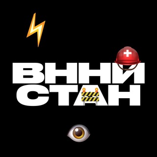 Telegram profile photo for 👁ВОЄННИЙ СТАН⚡️ Кропивницький