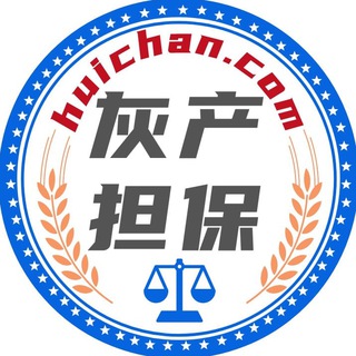 Telegram profile photo for 灰产担保公告 @hc360