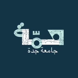 Telegram profile photo for مناقشة الحاسب | همّة