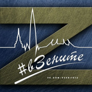 Telegram group profile photo for #вЗените_чат