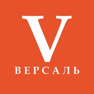 Telegram profile photo for ТРЦ Версаль