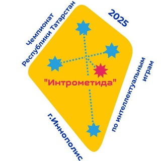 Telegram profile photo for "Интрометида" г.Иннополис