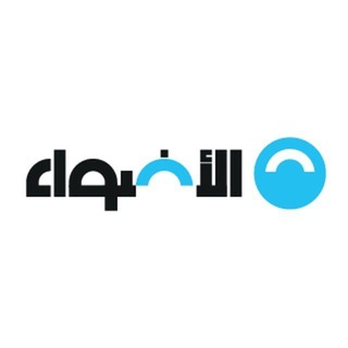 Telegram profile photo for الأضواء - اللغة العربية