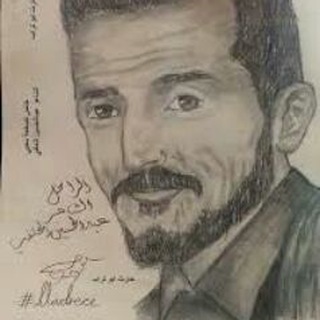 Telegram profile photo for الشاعر عبد الحسين الحلفي