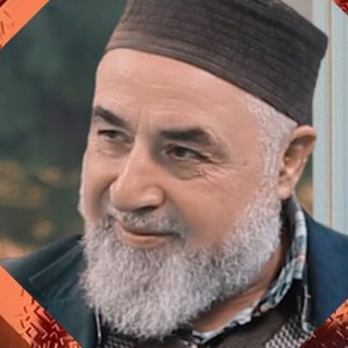 Telegram profile photo for الصفحة الرسمية للشيخ أبي بصير الطرطوسي