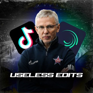 Telegram profile photo for useless на связи