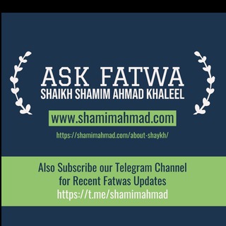 Telegram profile photo for Ask Fatwa | Islamic Q&A | Shaikh Shamim Ahmad حفظه الله