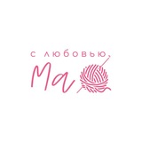 Telegram profile photo for С любовью, Ма
