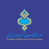 Telegram profile photo for آذربایجان ائل بیرلیگی