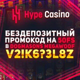 Telegram profile photo for как получить бонус на слоты промокод