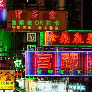 Telegram profile photo for 🤹♀香港18區 男人搵食 收錄集🎭