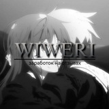 Telegram profile photo for 🩶WIWERI | отзывы🩶