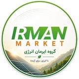 Telegram profile photo for برق خورشیدی ایرمان