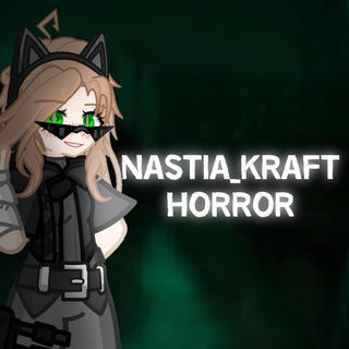 Telegram profile photo for 𝑛𝑎𝑠𝑡𝑖𝑎_𝑘𝑟𝑎𝑓𝑡 ℎ𝑜𝑟𝑟𝑜𝑟