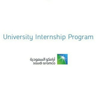 Telegram profile photo for بدأ القبول 💚 Aramco | التدريب الجامعي ||