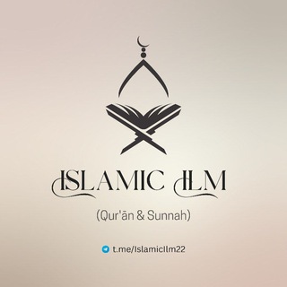 Telegram profile photo for IslamicIlm22 📚