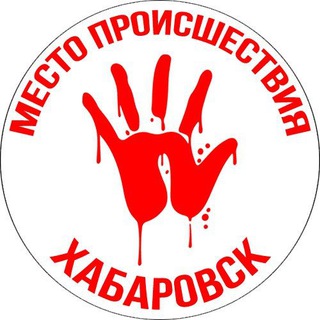 Telegram profile photo for Место про Хабаровск | 27 регион | 🔪