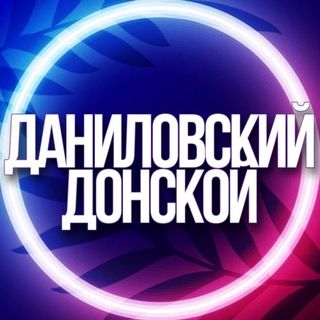 Telegram profile photo for 🔹УСЛУГИ ДАНИЛОВСКИЙ ДОНСКОЙ МОСКВА