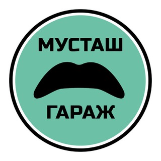 Telegram profile photo for МУСТАШ ГАРАЖ