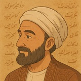 Telegram profile photo for وحشی بافقی