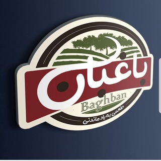 Telegram profile photo for لواشک باغبان