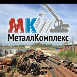Telegram profile photo for 💰 Выгодный металлопрокат