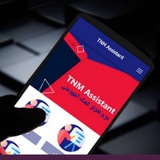 Telegram profile photo for TNM Assistant | دستیار