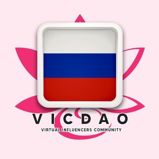 Telegram group profile photo for VICDAO $NELUM 🇷🇺 Russia Official 🇷🇺