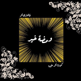 Telegram profile photo for كلية الخدمة الاجتماعية ♥️