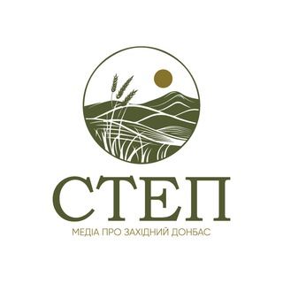 Telegram profile photo for СТЕП |Павлоград|Тернівка|Шахтарське|Першотравенськ