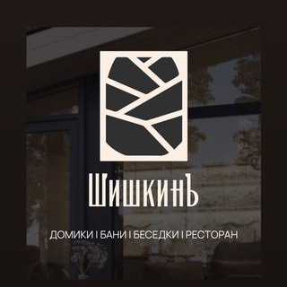 Telegram profile photo for ПАРК 🌳 ШИШКИНЪ