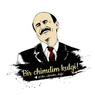 Telegram profile photo for Бир чимдим кулги